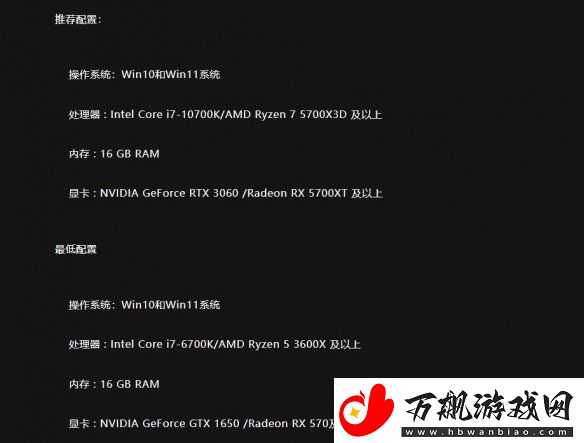 解限机配置要求-解限机游戏需要什么配置