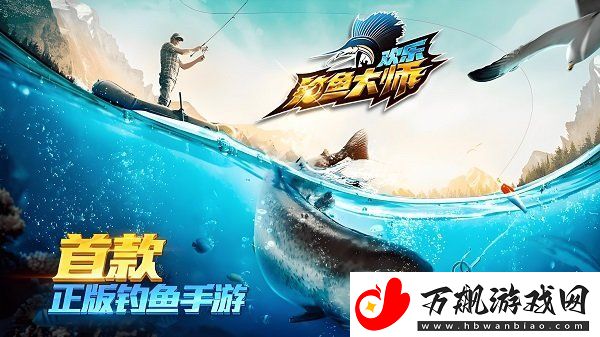 欢乐钓鱼大师礼包码2024