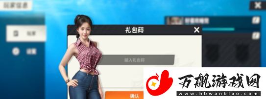 欢乐钓鱼大师礼包码2024