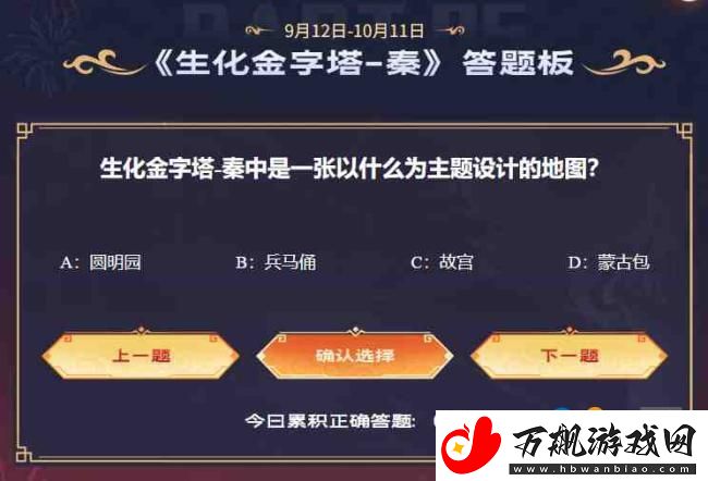 穿越火线手游