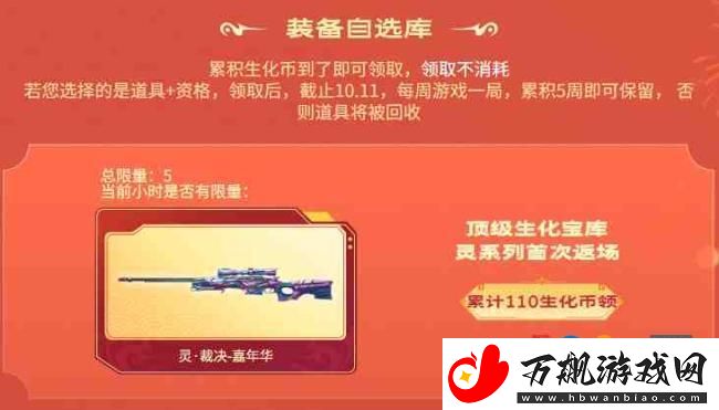 穿越火线手游