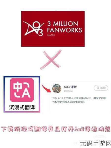 AO3探险之旅,解锁中文设置,畅游同人创作世界