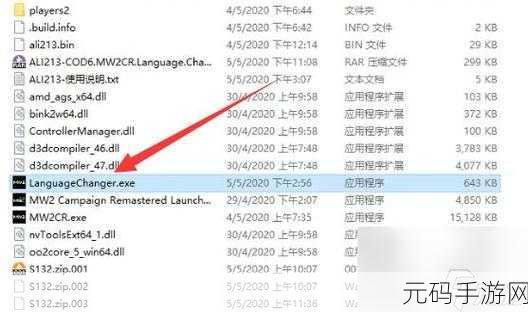 使命召唤6重制版挑战再现,致命错误全面解析与解决方案