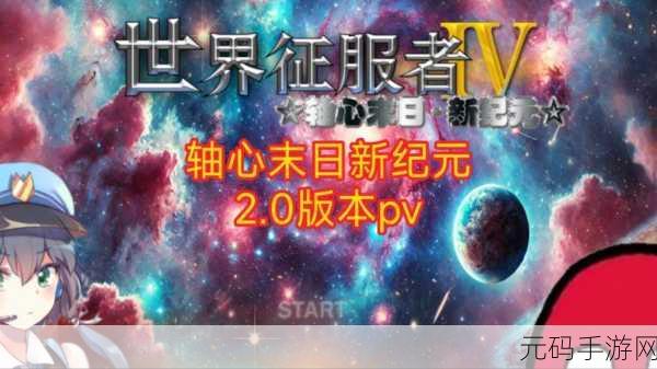 探索手游新纪元,揭秘世界最早轮胎的色彩之谜