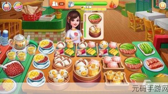 探寻美食奥秘,手游美食奇缘带你揭秘夫妻肺片真相