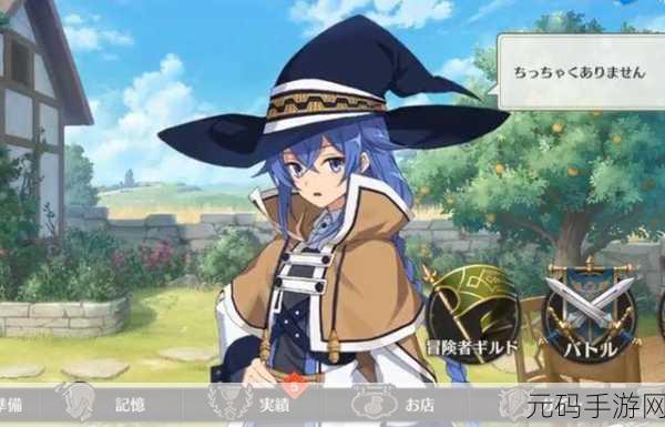 Lex无职转生风波,手游界掀起轩然**