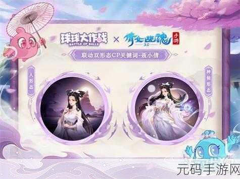 元宵佳节手游盛宴,各大卫视晚会联动,游戏福利大放送!