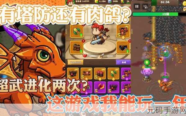 探秘手游世界,新奇玩法与日常小知识碰撞火花