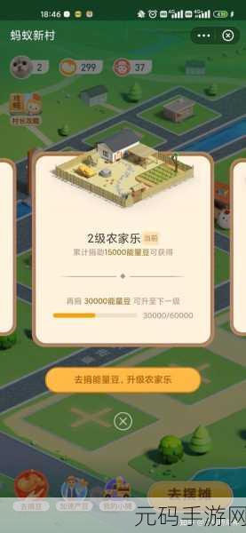 穿越蚂蚁新村,探寻古代庖人的烹饪奥秘