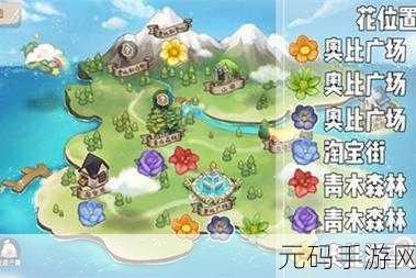 奥比岛探险新篇章,七色花任务全攻略