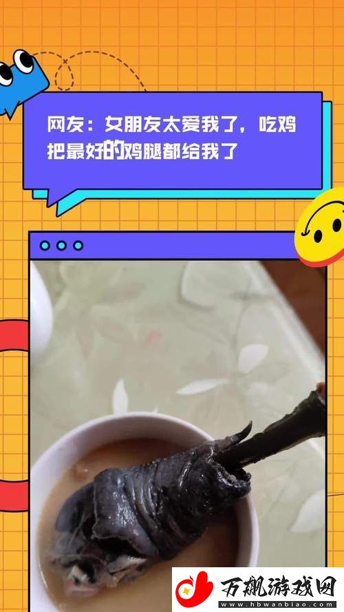 女方用嘴巴吃鸡的吉尼斯世界纪录：一场引发全球热议的特别挑战