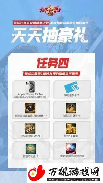 地下城与勇士起源雪人套怎么获得-详细攻略与最新