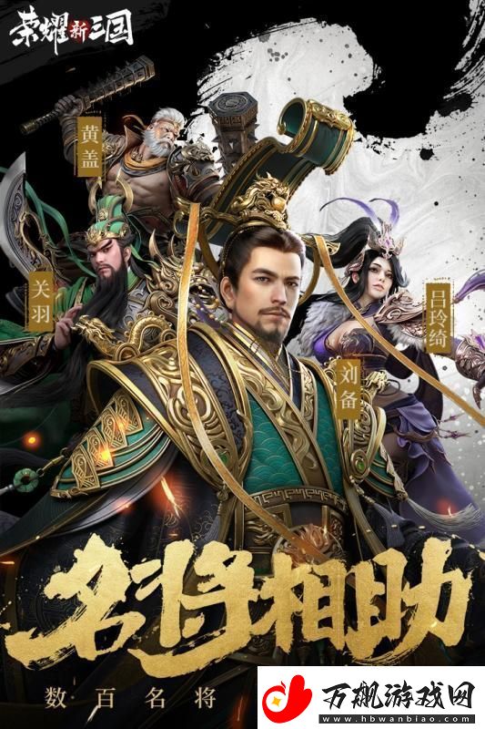 2021好玩的三国背景战争策略手游推荐-大型三国slg手游-新闻频道