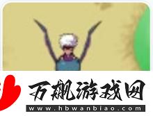 “称职小宠物txt”热议背后：谁在调戏智商