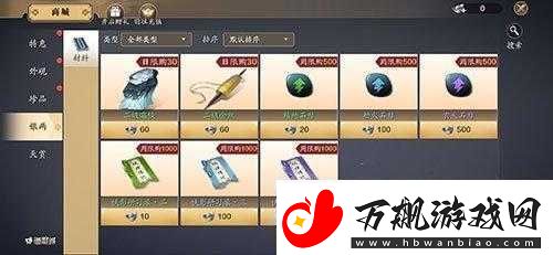 天涯明月刀手游级金丝获取攻略