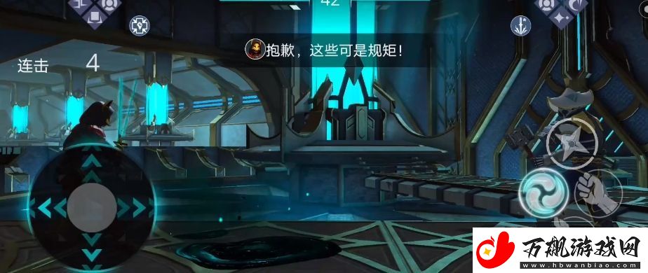 暗影格斗3吉特森一号怎么打-暗影格斗3吉特森一号打法攻略