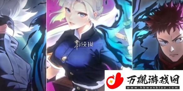 王者荣耀咒回联动皮肤会上线国服吗