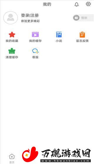 追剧影视大全在线观看