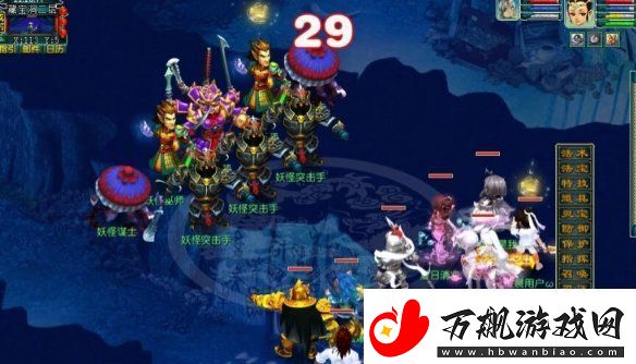 梦幻西游单身节小副本怎么过关