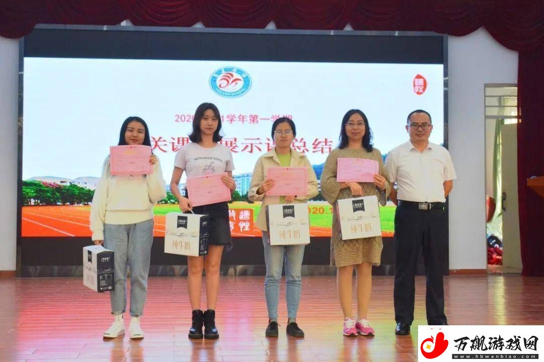 探索圣华女学院的独特魅力：教育创新与卓越结合