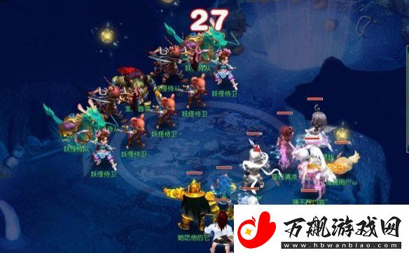 梦幻西游单身节小副本怎么过关