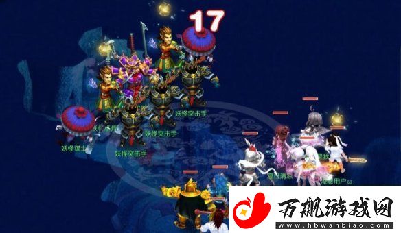 梦幻西游单身节小副本怎么过关