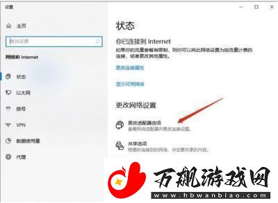 啵啵浏览器无法访问页解决方法