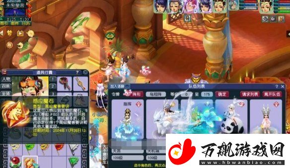 梦幻西游单身节小副本怎么过关-梦幻西游单身节小副本过关方法