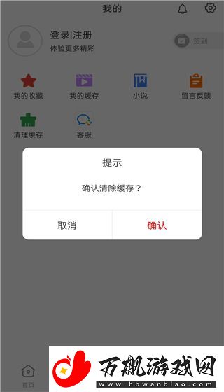 追剧影视大全在线观看