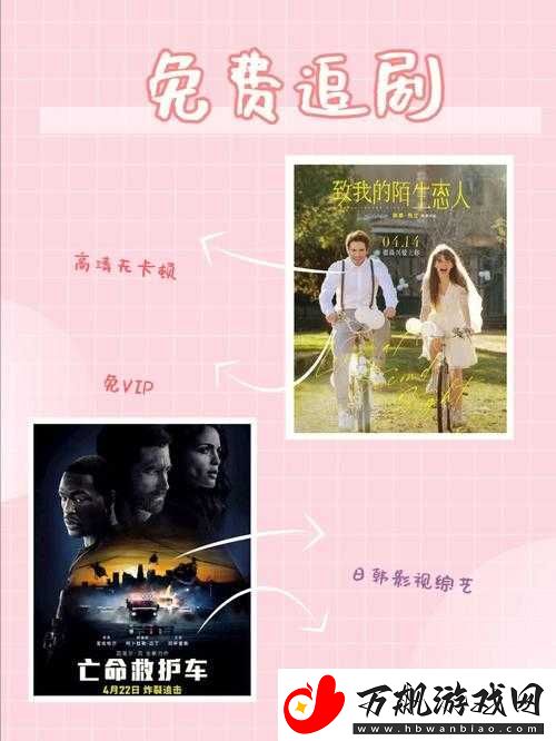 九牛电影天堂：畅享海量精彩影片