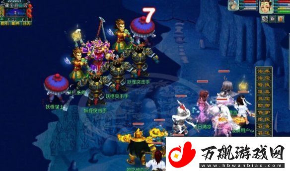 梦幻西游单身节小副本怎么过关