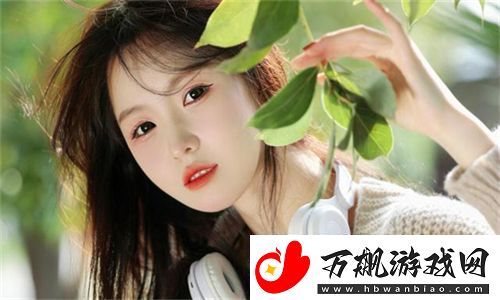 成品直播大全观视频的技巧和方法：提升直播效果的秘诀与运用案例-祥瑞手游
