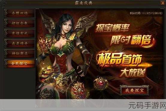 霸业Online全面测试,全系统评测震撼来袭