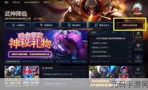 英雄联盟武器大师竞技场落幕,一段传奇的终结