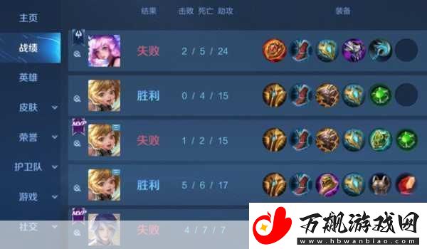 王者荣耀新版本深度解析-避开这些坑-助你上分无忧！