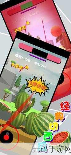 蚂蚁庄园夏日奇遇,探索西瓜奥秘,解锁手游新福利!