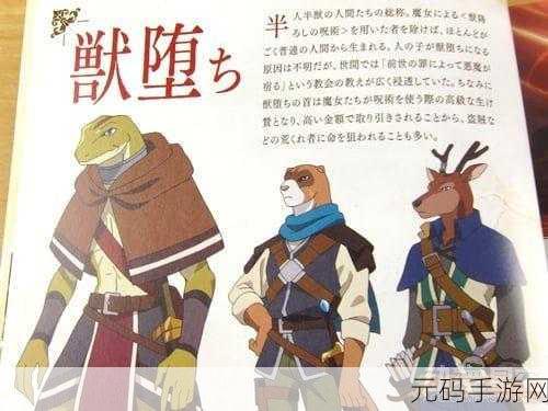 小魔女帕妃重制版,重温经典,魔法与冒险再续前缘
