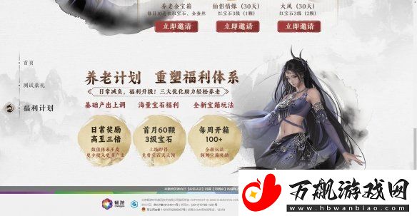 天龙八部归来官网入口