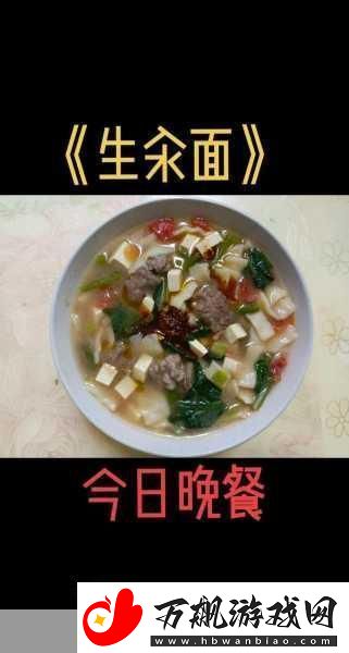 清纯汆肉的日常：1.-清纯汆肉的每日美味分享与心得