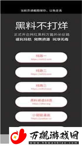 tttzzz传送门2024页版：1.-＂探索tttzzz传送门2024：让你的虚拟旅程更精彩