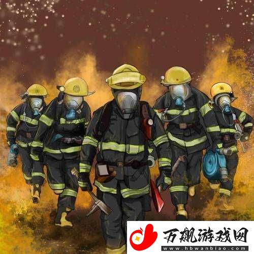 攻略消防员-1v5-的小说：热血与勇气的较量