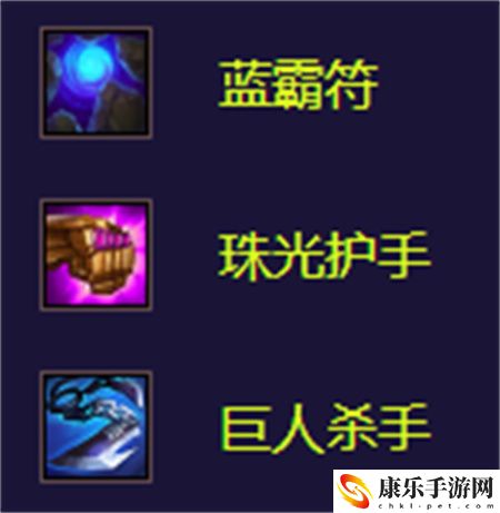 金铲铲之战s8.5拉克丝出装攻略推荐