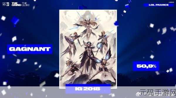 LOL2023世界赛中国队,荣耀征途,逐梦全球