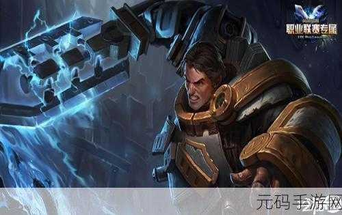 LOL盖伦皮肤手感**拼,哪款才是你的最爱?