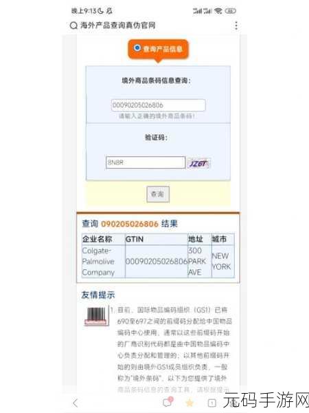 麻花传md0076苏语-当然,可以尝试以下几个