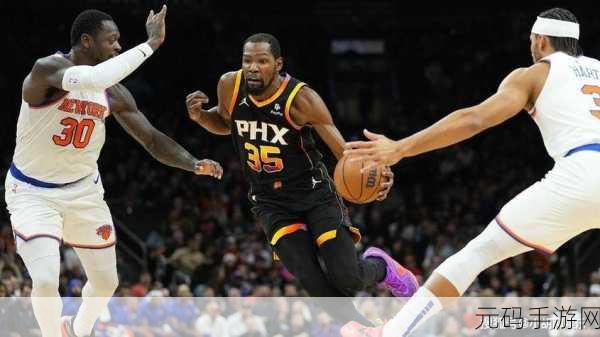 NBA巨星杜兰特震撼加盟,太阳队手游联动现实交易引热议