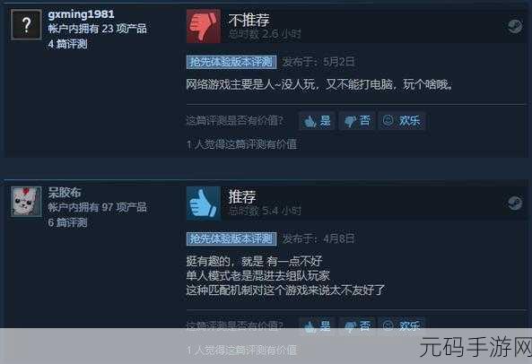 QQ年度报告大揭秘,2023年你的游戏足迹在哪里?