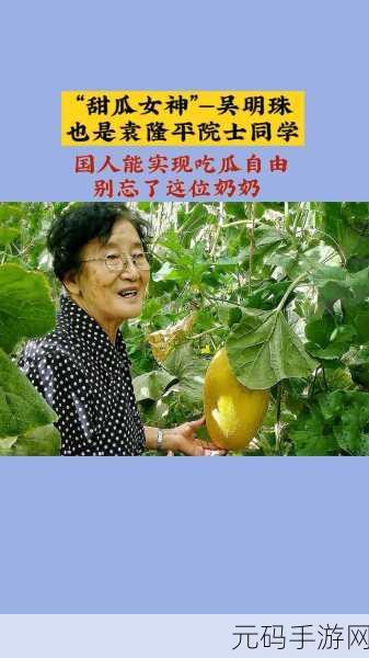 反差黑料吃瓜网正能量-1. "反转人生,黑料背后的正能量故事