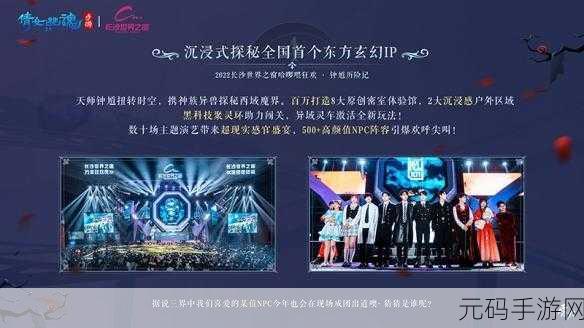 电影与手游的梦幻联动,2021年9月电影盛宴与热门手游新动向