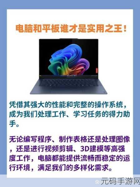 PSP自制系统深度解析,常见问题与实用解答一网打尽